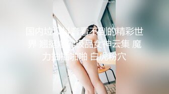 果冻传媒-长腿御姐170cm-李曼丽