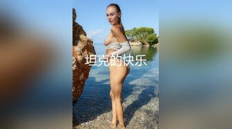 [MP4/ 572M] 颜值不错的萌新少妇有点小胖好骚，玩的好嗨奥，让大哥对着镜头抠逼到高潮喷水