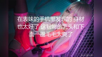 《云盘高质☀️泄密》极品娇小身材清爽短发推特网红小美女【玥玥】不雅私拍，道具紫薇被大鸡巴炮友各种输出 (5)