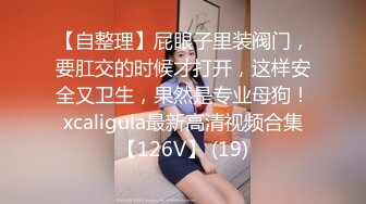 STP14357 国产AV剧情至臻推荐女优初次试镜越淫荡越高分国语中文字幕