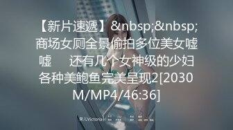 [MP4]上海留学生吴丽娜课余时间勤工简学应聘办公室文员被洋上司潜规则