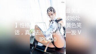 高颜值美妖广州TS静雅 艳舞展示妖气，风骚的小身段 鸡巴一甩一甩，有直男来帮含硬吗，用我的风情紧紧包裹你！