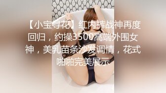 《台湾情侣泄密》白白嫩嫩的小美女和男友啪啪视讯被曝光