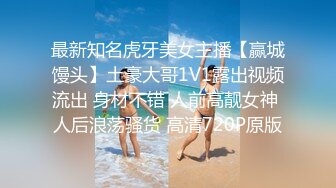 流出-我害羞女友做愛老是捂著嘴