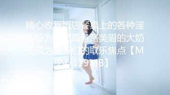 [MP4/ 618M] 颜值御姐精彩演绎，全程露脸群P淫乱，AV级大作嘴里叼两根鸡巴下面还被舔逼