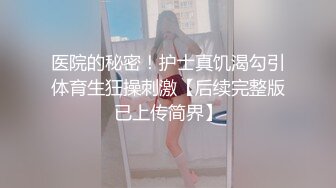 STP27603 JK装一头金发眼镜妹！外表清纯被炮友狂草！蹲在地上深喉，骑乘位白嫩奶子直晃，后入爆插很享受