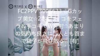 [MP4/877MB]麻豆傳媒 兔子先生監制 TZ103 酒醉姐姐撿回家4