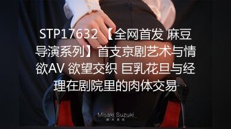 《魔手外购极品CP》地铁女公厕全景偸拍上下班高峰络绎不绝的年轻小姐姐方便 亮点多多~有几个妹子内裤真的骚气 (4)