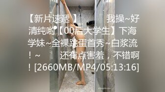 [MP4]STP25839 操御姐，洗完澡直接开操，骑乘打桩机，搞得爽了浪叫不断 VIP2209