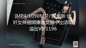 [MP4/ 900M]&nbsp;&nbsp;短发气质美少妇约跑友到酒店里面看着庆余年花样多样啪啪无套做爱，战后的逼逼湿漉漉的水很多