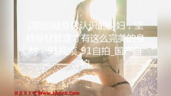 ADN-509 [自提征用]老公 请原谅我... 织本瀬里乃