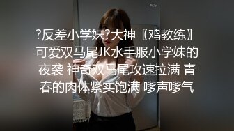 《云盘高质✿泄密》露脸才是王道！03年学生妹长相一般，主打一个“嫩、听话、真实”宾馆与炮友大玩性爱啪啪口爆两次绝对给力