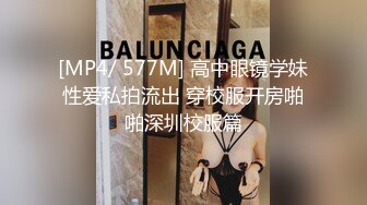 极品身材美乳小骚货玩刺激 公园户外露出 这身材美乳高颜看着就让人犯罪 真想扑上去推到狠狠爆操她 高清源码录制 (3)