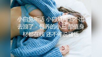 一同出差的男女同事结果在小旅馆滚床单了