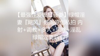 超淫尤物网红 窈窕身材露脸青春抚媚美少女 御梦子 捆绑调教性感御姐 蜜穴塞满爆刺白虎穴 榨射浇筑女神