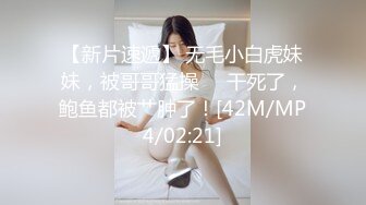 调教反差小母狗19岁大二学妹【看简 介同城免费约炮】