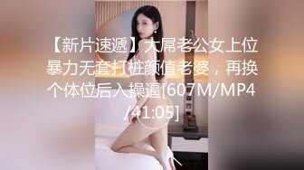 [MP4/807MB]大象傳媒之共享好姐妹的男友