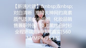 杏吧 性瘾富家千金沉沦肉棒无法自拔 - 师师