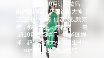 [MP4/ 1.31G]&nbsp;&nbsp;Hotel偷拍 稀缺未流出 绿叶投影 饥渴女友衣服没脱完就骑上J8开操 身材不错 一小时操两炮