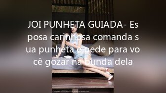 JOI PUNHETA GUIADA- Esposa carinhosa comanda sua punheta e pede para você gozar na bunda dela