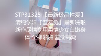 大神觊觎了很久的学妹❤️这回趁她不留神终于到手了换上黑白丝各种啪啪啪 (9)