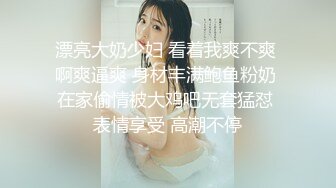 日本极品熟女淫妻痴女天花板「Pleasure Loving JP」OF露脸偷情私拍 肥臀欲女少妇浓密性爱高潮抽动