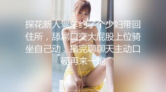 文轩探花壹屌上场高颜值大长腿妹子休息下聊聊天来第二炮，舔弄口交双腿肩上扛大力猛操上位骑坐