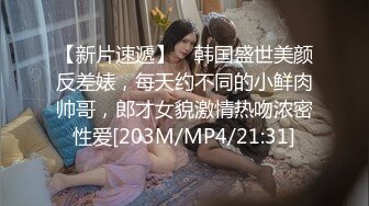 原创后入性感P友，字条验证