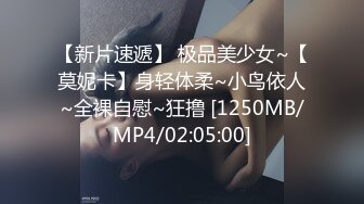 [MP4/56.5MB] 高颜值漂亮美眉吃鸡啪啪 老公快进来吧 啊啊 用力 一身情趣白莎 女上更极品 坚挺的大奶子更具诱惑