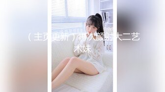 【全網精品福利】⭐⭐⭐ 【核彈巨乳】E嫂的秘密花園!【家有e妻】開年最新VIP福利～稀缺資源值得收藏 (4)