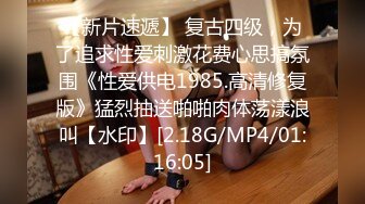 [MP4/ 592M]&nbsp;&nbsp;网红女神不见星空蜜穴御姐为爱献身 神韵肉体白虎蜜臀榨汁爆射