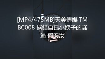 [MP4]星空无限传媒周六最新出品XK8076 夜跑女神被痴汉尾随入室强干