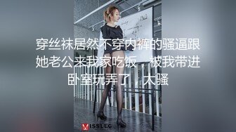 [MP4/ 954M]&nbsp;&nbsp;私密养生按摩馆女女按摩两人聊骚结果双双出水 痒得不行叫上男助手大黑牛直接搞尿床