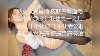 【出EDC和各种大神合集】少妇老公出差了，我来他家玩他老婆