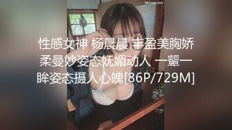 [MP4/ 755M] 红唇粉穴极品妹子性感情趣装激情啪啪，拨开内裤揉搓粉嫩逼逼，翘起大屁股交看着就想操