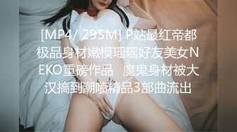 [MP4/ 2.24G] 卡哇伊极品美少女！JK装开档丝袜！多毛骚逼塞跳蛋，近距离特写，拉扯揉搓