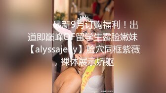 开档绿帽妻3p大屁股坐鸡吧