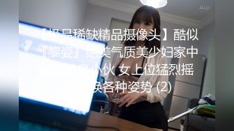 邪恶的房东暗藏摄像头偷拍漂亮学生妹洗澡