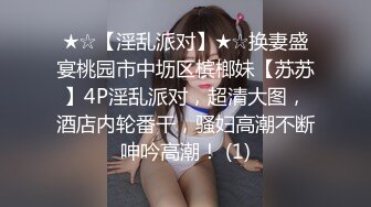 新人年轻嫩妹子黑丝内衣卖力口交，无套啪啪后入粉红龟头射在肚子上