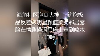 甜美新人乖巧听话换上高跟丝袜诱惑狼友，道具自慰骚穴浪叫呻吟不止，伺候小哥的大鸡巴露脸了，无套抽插口爆