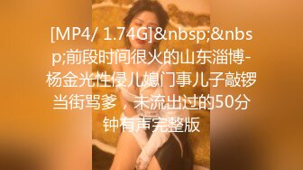 [MP4/ 751M] 十九小姐姐白嫩美乳性感黑丝啪啪大秀，跪着深喉交骑乘自己动