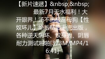 重金购买OnlyFans福利资源】▶▶极品网红国产福利姬ღ下面有跟棒棒糖ღ〈NO (6)