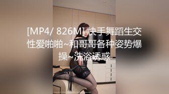 猥琐眼镜哥和娇小少妇酒店偷情 被360真实记录