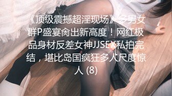 CC✨ 酒店爆肏长靴美少女 粗屌顶宫抽射嫩穴高潮激挛 蜜汁裹满肉棒湿滑至极 榨精尤物