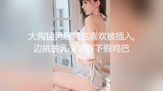 【新片速遞】&nbsp;&nbsp;【抖音】15万粉丝网红❤施又呀-吊钟巨乳+馒头穴，私拍+超长一对一福利9V！[311MB/MP4/32:56]