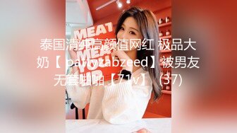 潮吹女神巨乳,补习班老师6P