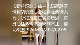 【新片速遞】⚫️⚫️美女如云商场全景偸拍超多气质漂亮小姐姐方便，亮点多脸逼同框，入镜2次高冷大姐大猛揪性感的阴毛不知道啥意思[2840M/MP4/23:38]