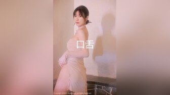 [MP4/1.13G]2023-11-2安防精品女孩穿黑丝来赴约开房打炮