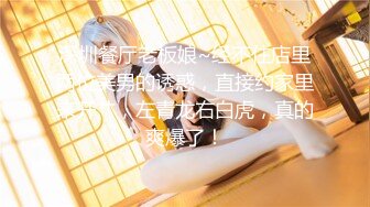 极品混血美女悠悠剧情新作—同父异母的哥哥用妹妹丝袜打手枪被发现 后入无套内射