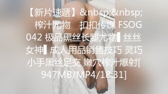 星空传媒 XK-8163 酒馆性事 被老板压在吧台上抽插极品人妻服务员